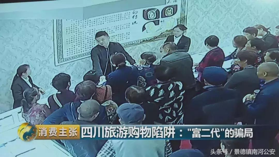 旅游买玉器各种套路,旅游买的玉石珠宝价格