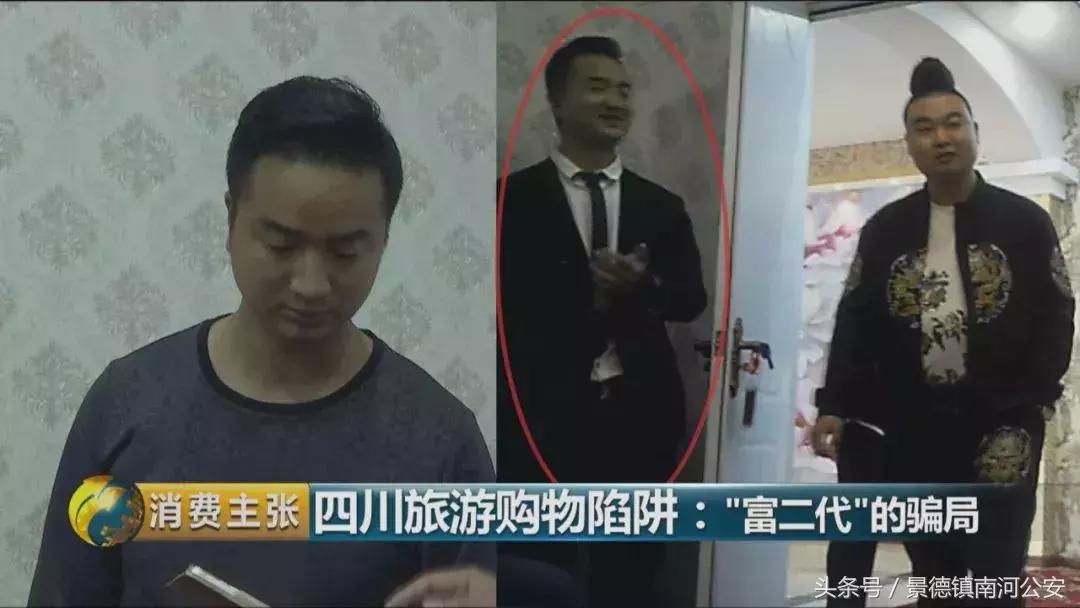 旅游买玉器各种套路,旅游买的玉石珠宝价格