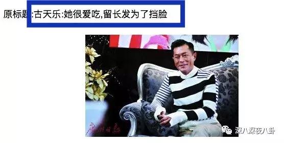 碳古变白成咖古？耿直劳模古天乐：靠演技得影帝，凭实力单身