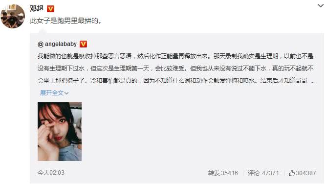 angelababy机场被怼脸,angelababy在机场被怼的视频