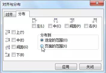 coreldraw常用快捷键,coreldraw快捷键汇总