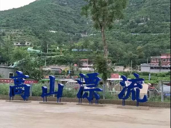 孤山寨竹筏,孤山寨儿童漂流