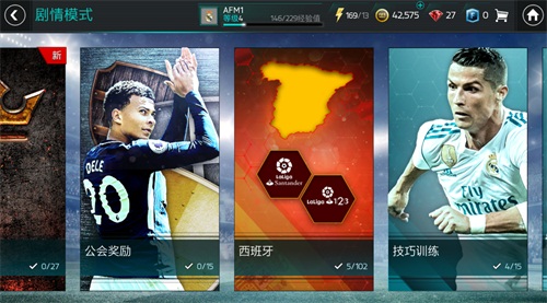 fifa足球世界官方正版手游,fifa足球世界2000万前锋