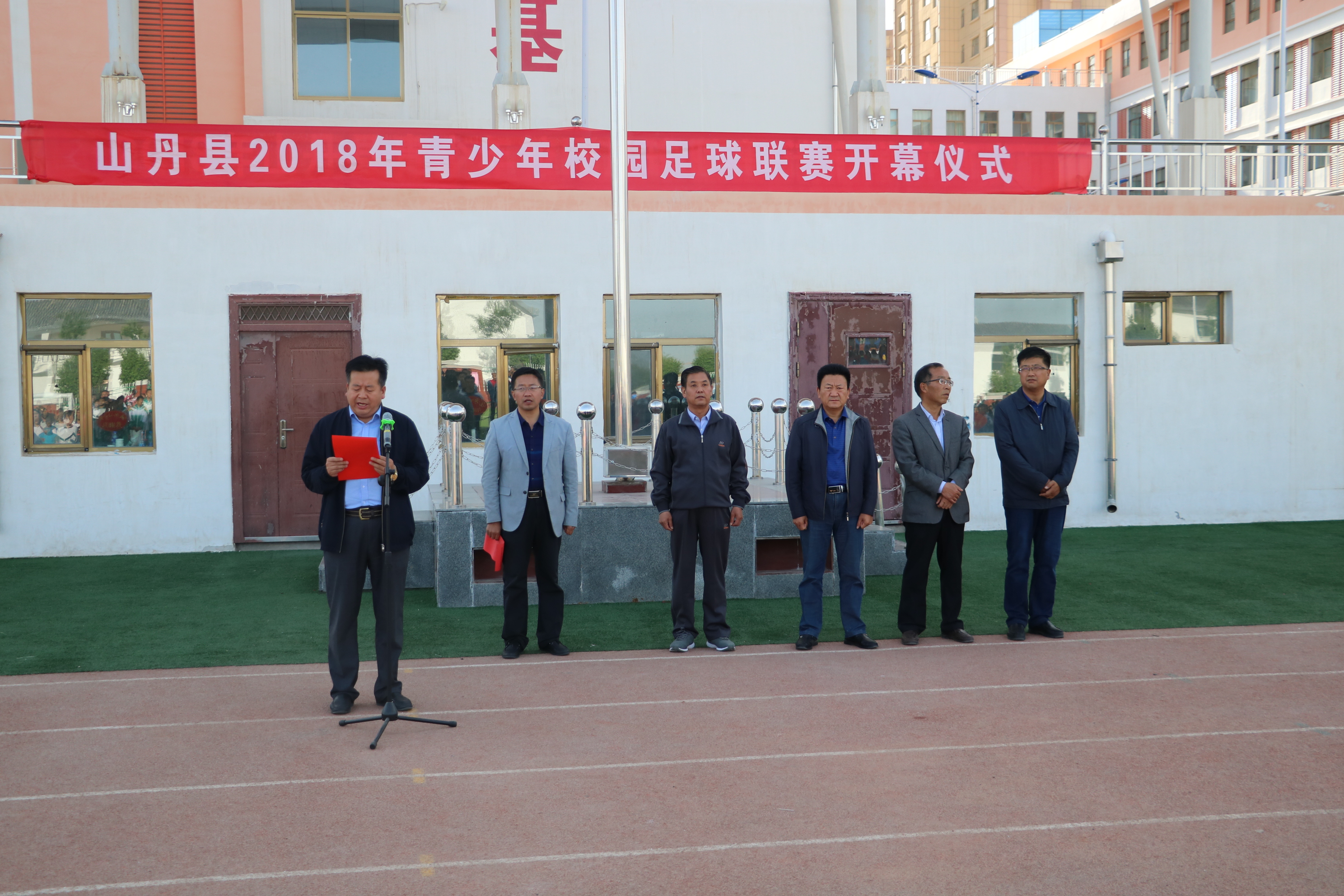 甘州区青少年校园足球联赛总决赛,山丹足球联赛小学组决赛