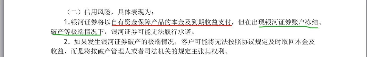 保本保息存款年化收益最高,保本保息4%的有哪些