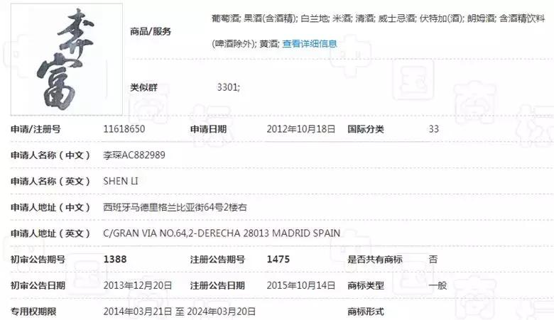 深度调查：八问澳洲富邑，掘金中国之路将走向何方？