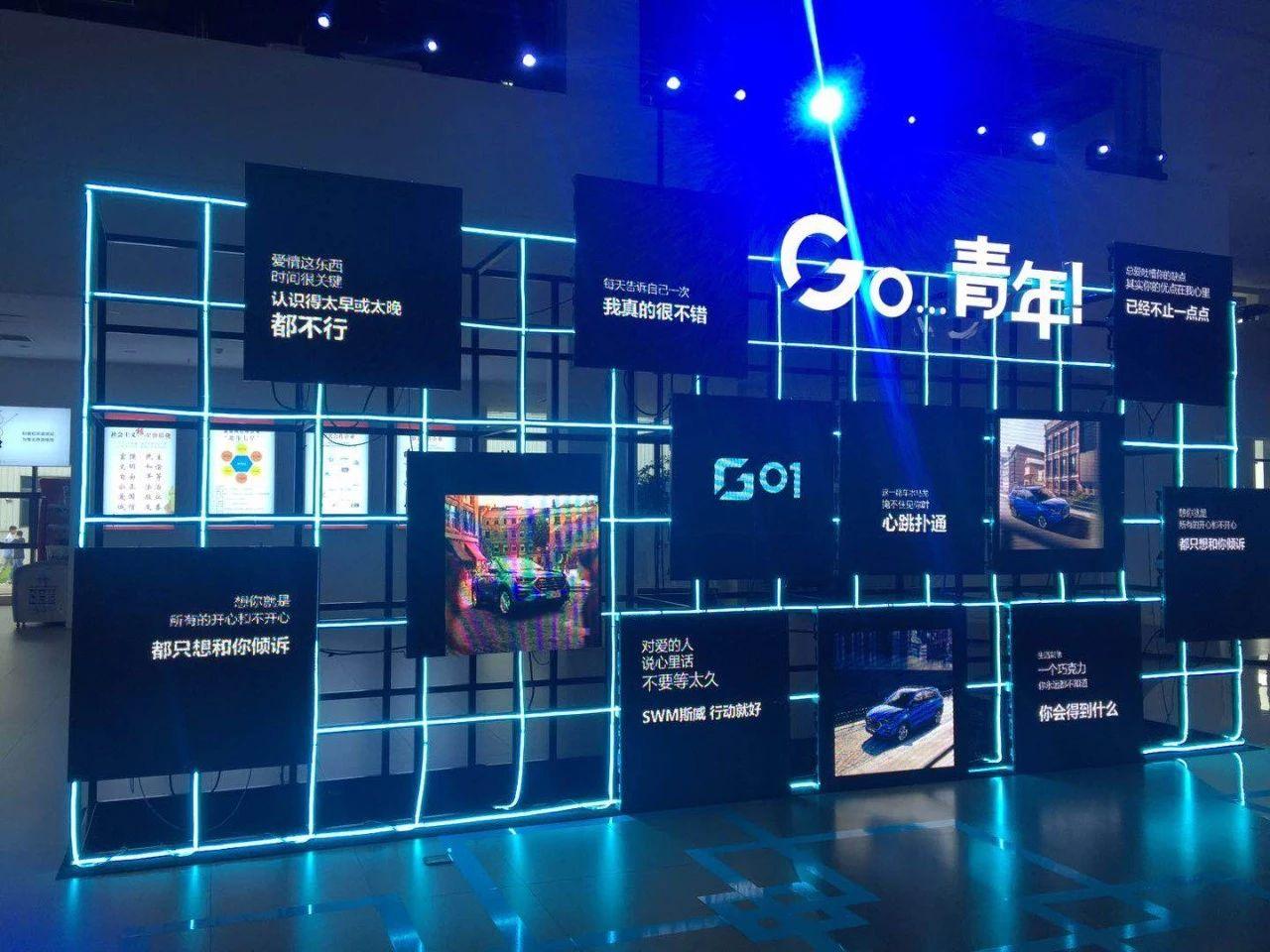 swm斯威汽车g01f顶配怎么样,swm斯威汽车g01手动挡成都