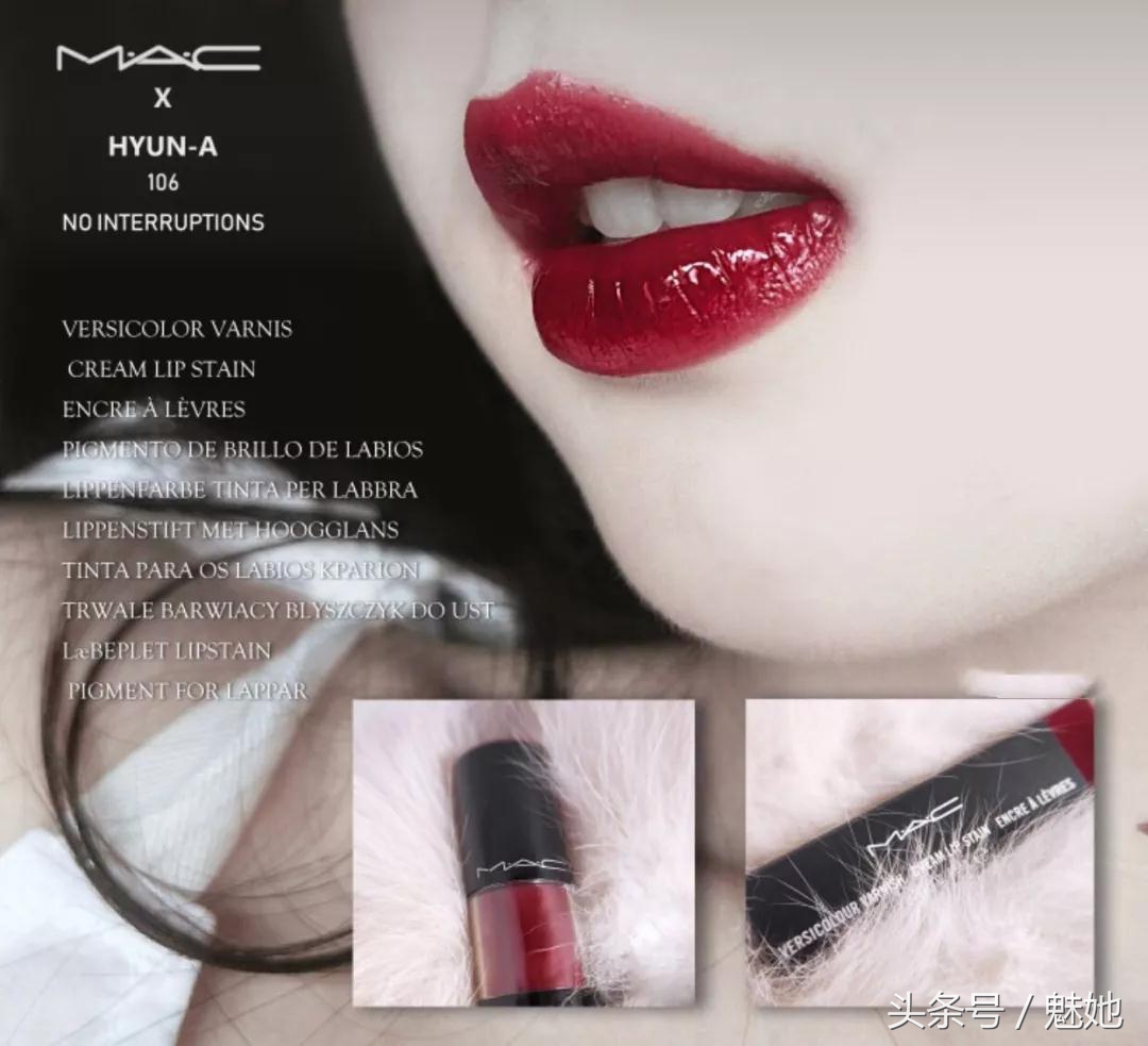 mac漆光唇釉棒棒糖110,mac最新款唇釉色号黑管