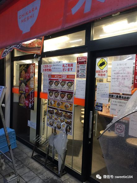 京都大阪奈良旅游游记,暴走大阪京都