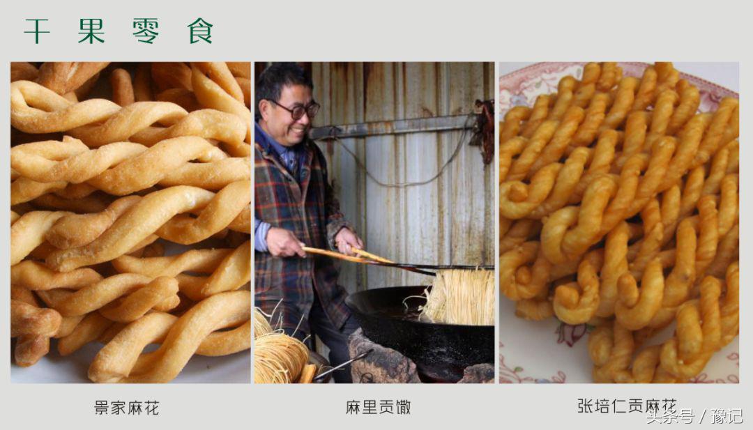 在各个地方寻找美食,在河南可以尝到哪些正宗本地美食