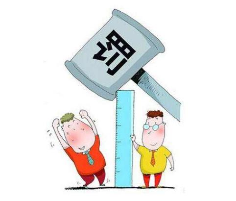 淘宝违规处罚细则,淘宝电商法的惩罚