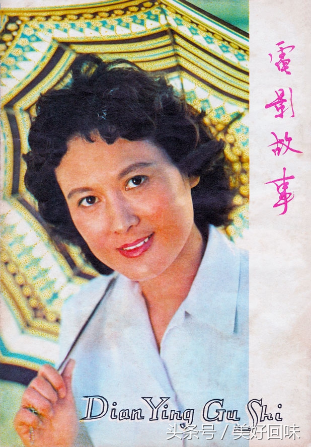 1981年挂历刘晓庆陈冲,1979年刘晓庆与陈冲彩色照片