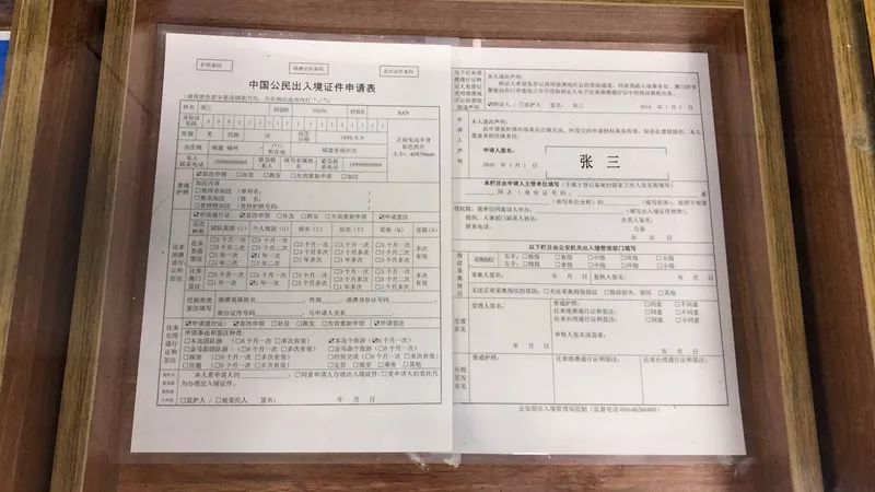 福州公安出入境推出便捷服务举措,福州公安局自助出入境