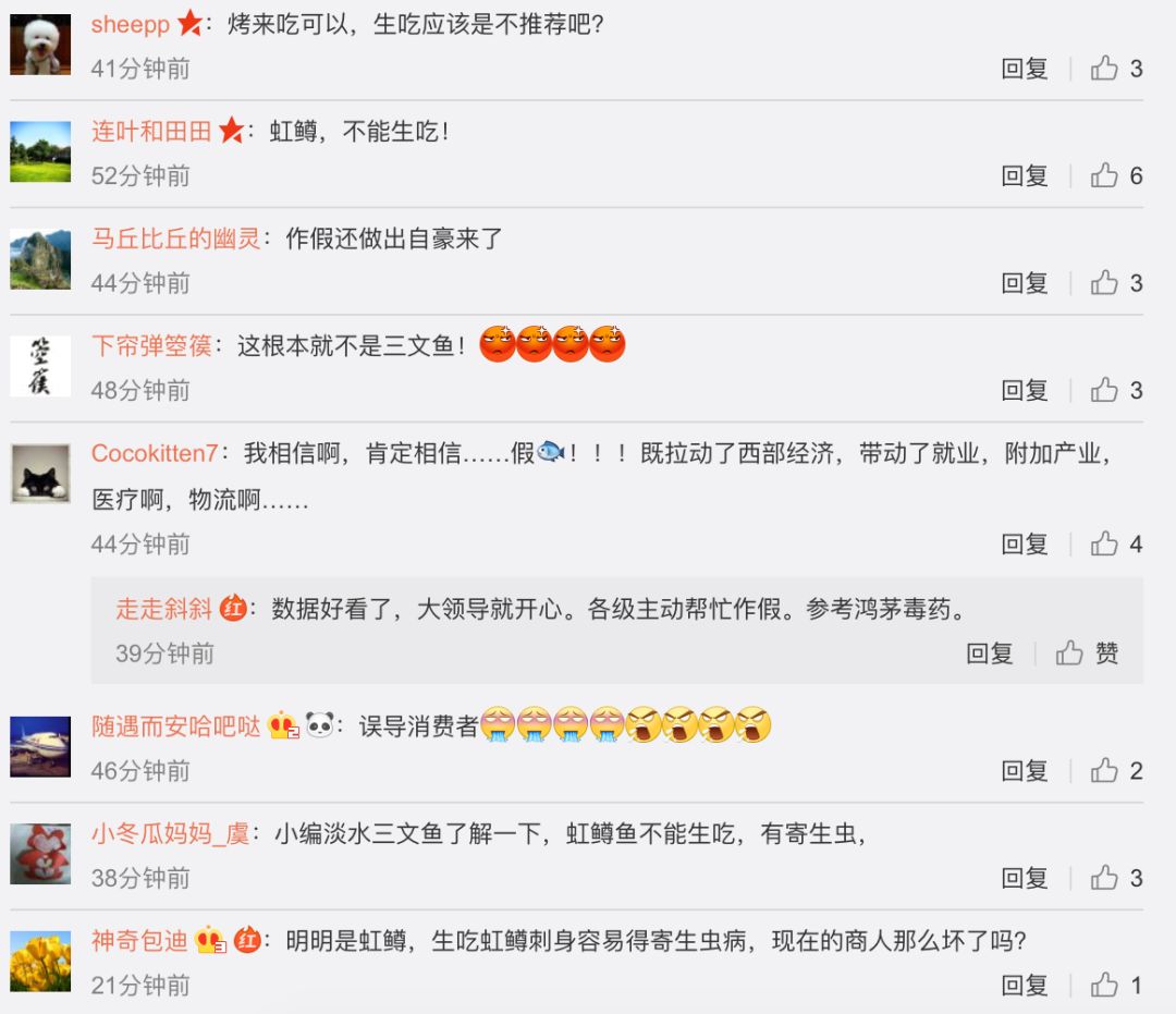 市场上60元一斤的三文鱼是假的吗,现在市面上的三文鱼是真的吗