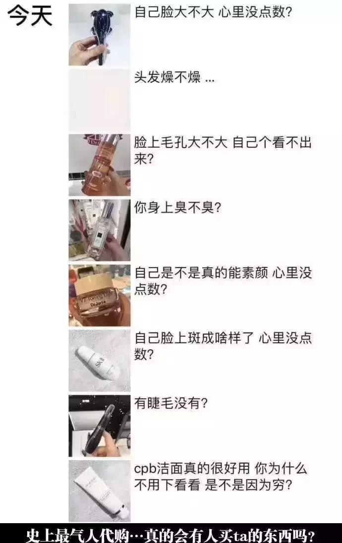 答应我，这个夏天一定不要轻易尝试这种裤子