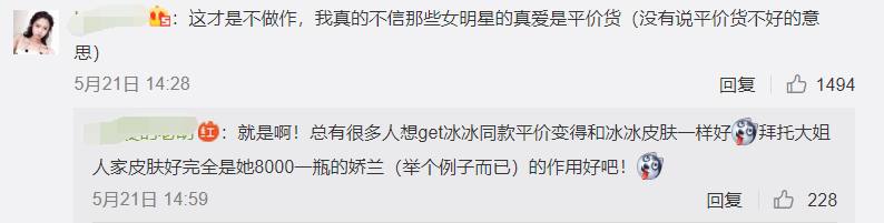 明星推荐好用平价的睡眠修复面膜 (明星面膜推荐便宜又好用)