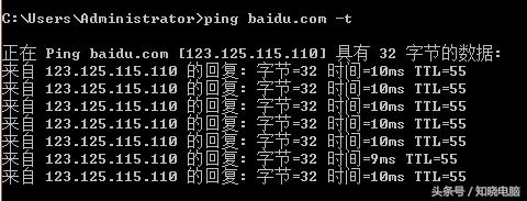 win7系统如何设置ping网络,win7如何ping网络是否通