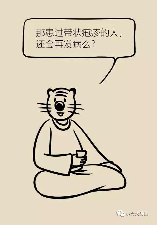 协和医院可以打带状疱疹疫苗吗,协和医院带状疱疹专家