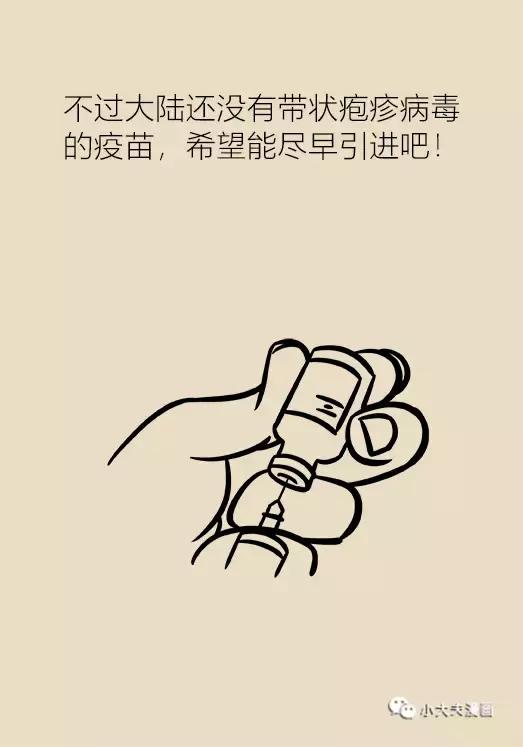 协和医院可以打带状疱疹疫苗吗,协和医院带状疱疹专家