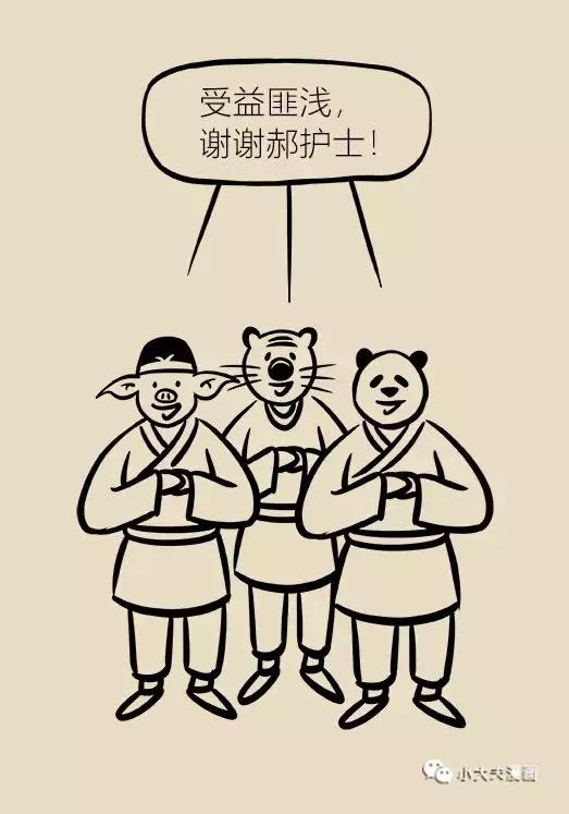 协和医院可以打带状疱疹疫苗吗,协和医院带状疱疹专家