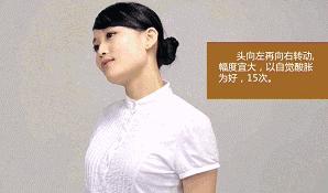 超实用的颈椎治疗操,10分钟颈椎操远离颈椎病