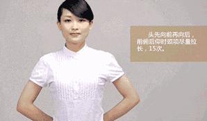 超实用的颈椎治疗操,10分钟颈椎操远离颈椎病