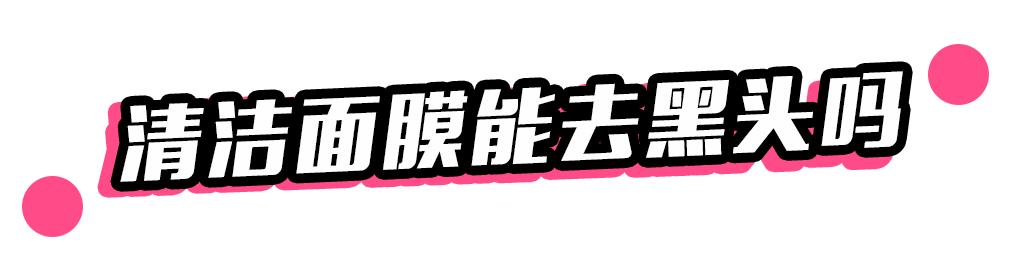 为什么敷面膜越敷越黑,为什么天天敷面膜脸还是很干呢