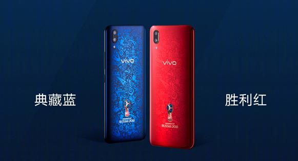 vivox21fifa价格,vivox21fifa定制版
