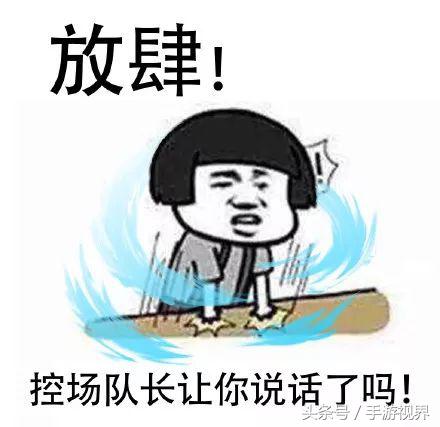 王者荣耀局内表情包我躺好了,王者荣耀表情包把心交出来