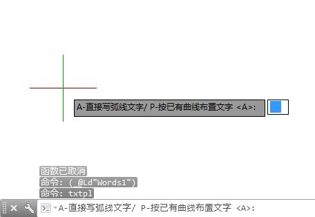 天正cad如何绘制凸字型的柱子,天正cad带弧度墙怎么画