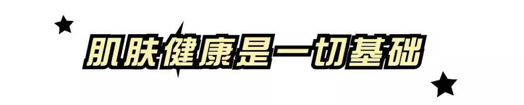 夏天脱妆脱得快,夏天爱脱妆怎么办