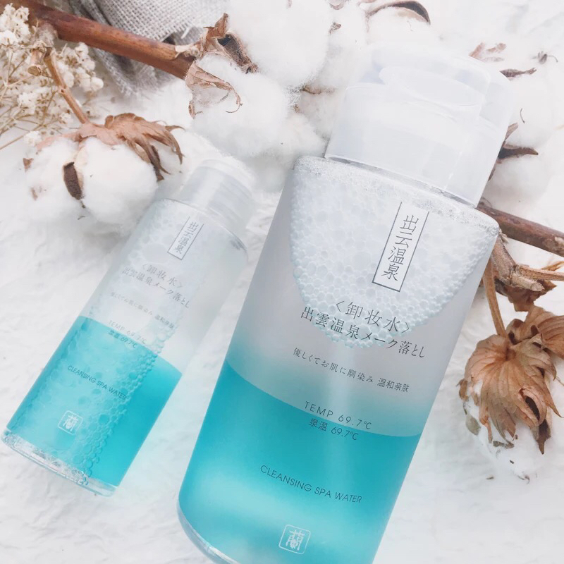 给大家推荐一款便宜好用的卸妆水 (推荐几款简单好用的卸妆水)