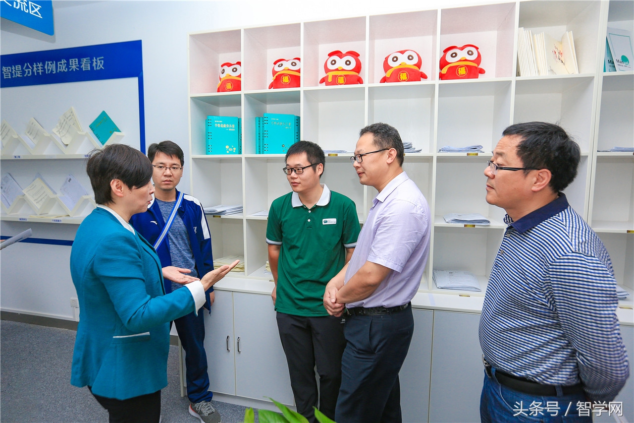 智学网大数据个性化精准教学研讨会于合肥六中成功举办