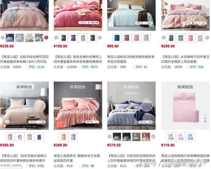 网易严选、小米有品、海澜优选这群杠精……MUJI看了想买辟邪紫水晶