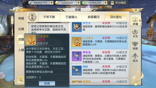 镇魔曲手游七大职业哪个厉害,镇魔曲哪个职业适合平民玩家