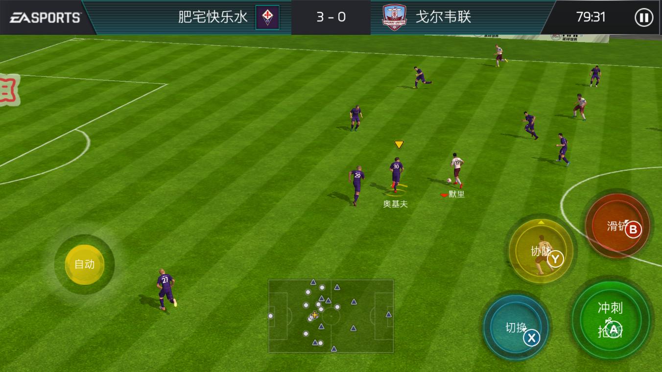 FIFA足球世界手游可以用手柄吗,腾讯fifa足球世界是否能用手柄