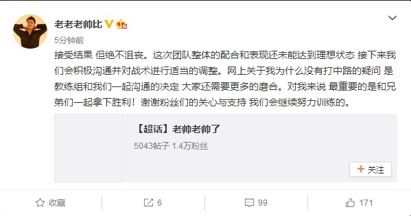 老帅为什么参加gk,老帅加入gk打的咋样