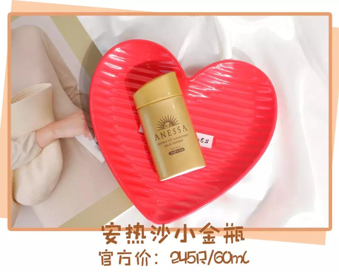 安热沙防晒大比拼,不要买这几种防晒