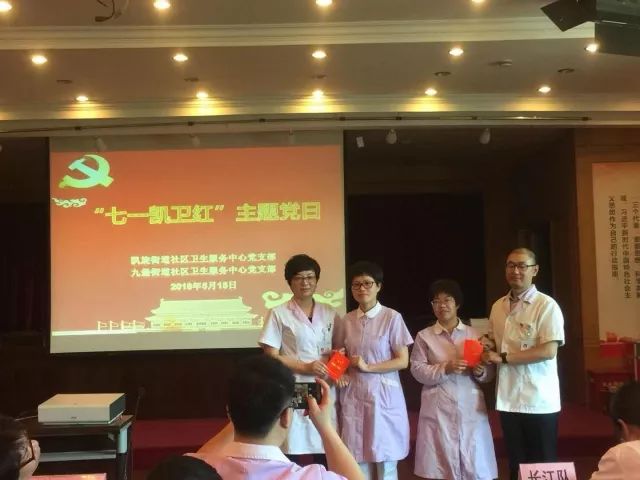 卫健系统党建工作简报,卫健局强化党建引领