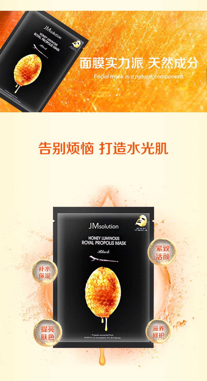 混油皮面膜推荐夏季,夏季混油皮补水面膜