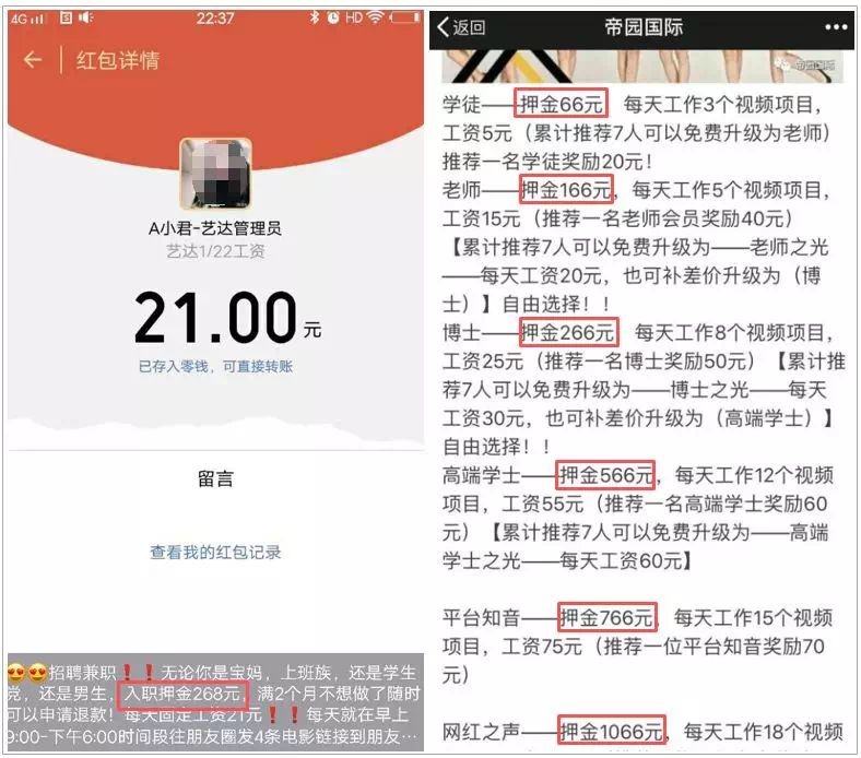 在家就能做的靠谱网络兼职,网络兼职靠谱正规在家可以做的