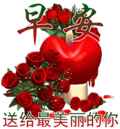 祝福早上好的图片带字表情包,早上好可爱小孩祝福表情包