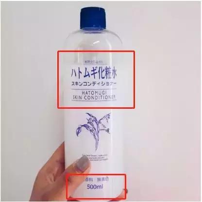 神仙水各个版本有啥区别,神仙水版本字体不一样