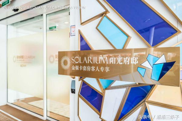 皇家加勒比海洋量子号,海洋量子号游轮载多少客