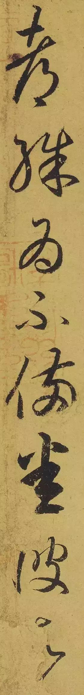 王羲之书法的六大特征,王羲之书法之十大高手