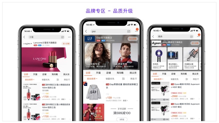 阿里妈妈全域智能营销618,阿里妈妈教程视频讲解全集
