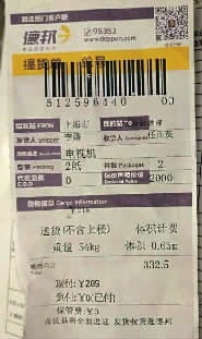 你欠我一次诚恳的道歉,你欠我一句道歉和尊重