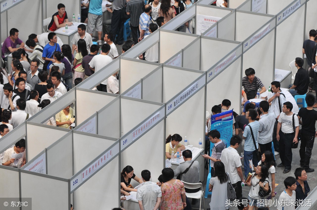 成都铁路局招聘就业推荐表,成都铁路局招聘待遇