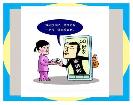 山东近期破获网络诈骗案,山东网络诈骗破案案例最新