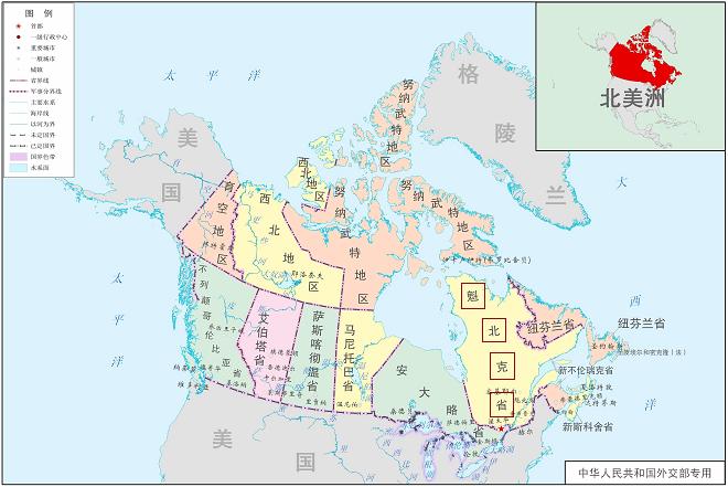 第一大省魁北克,魁北克省真的能独立吗